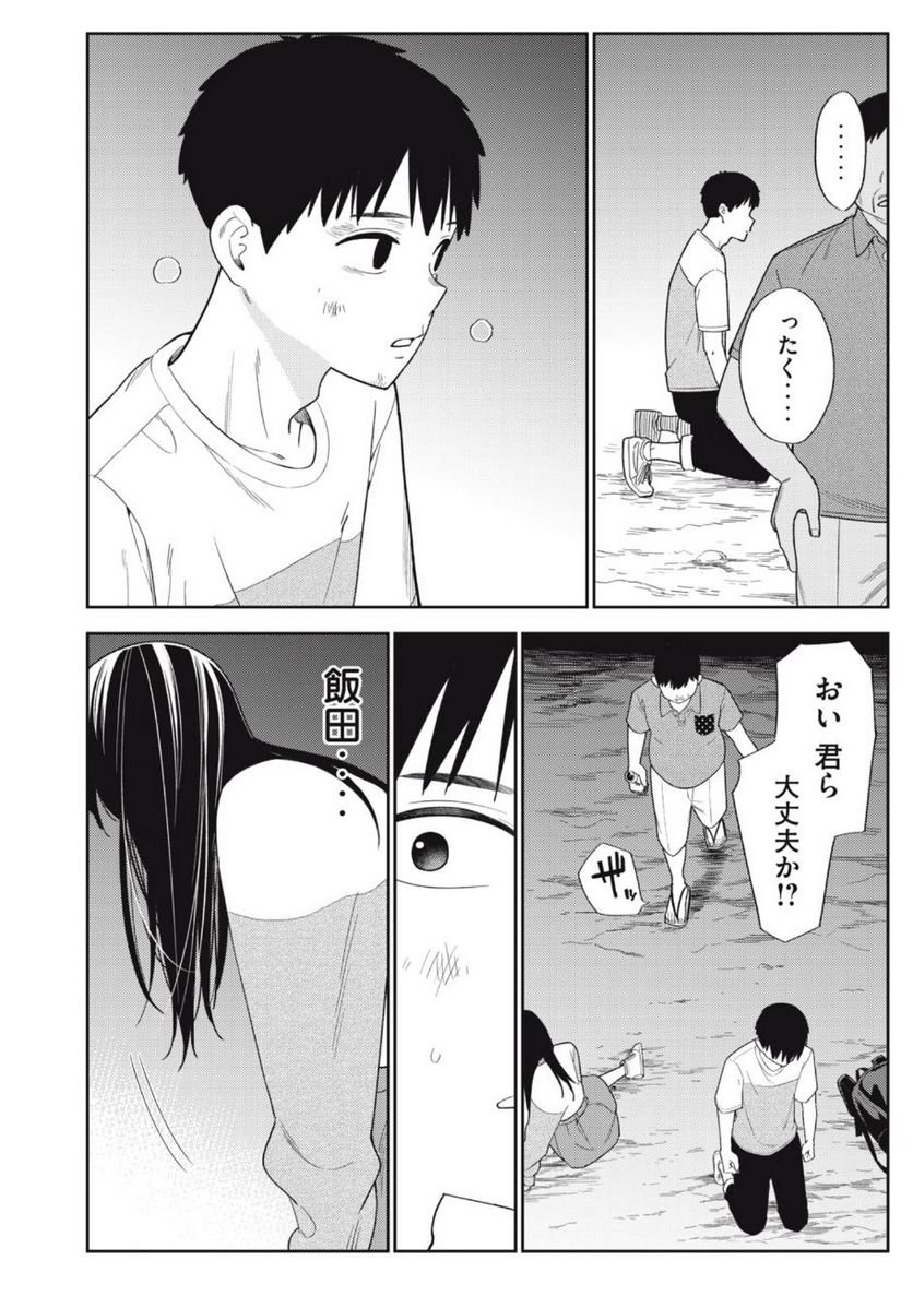 P20