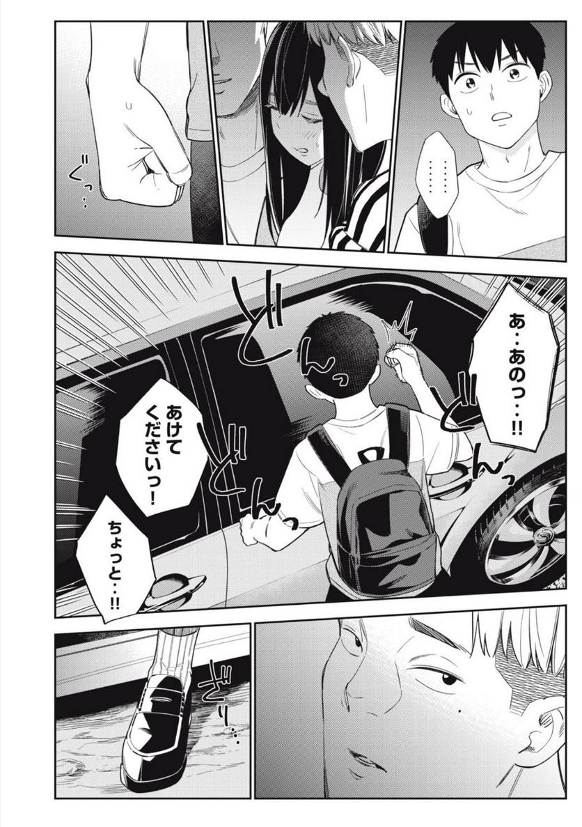 P8