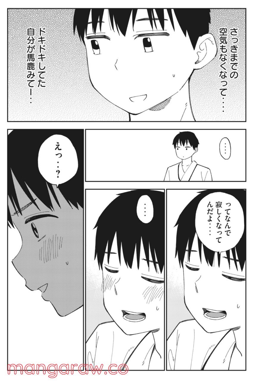 P21