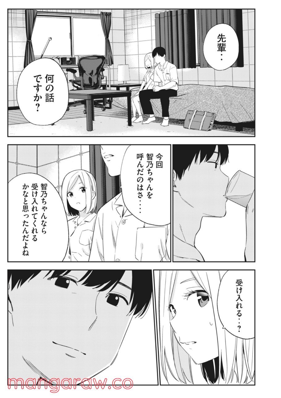 P29