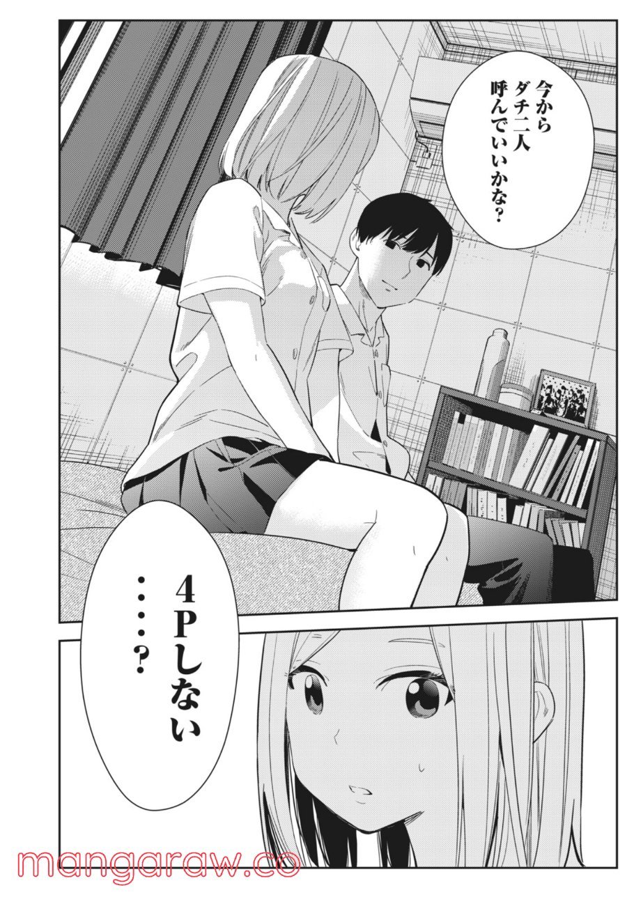 P30
