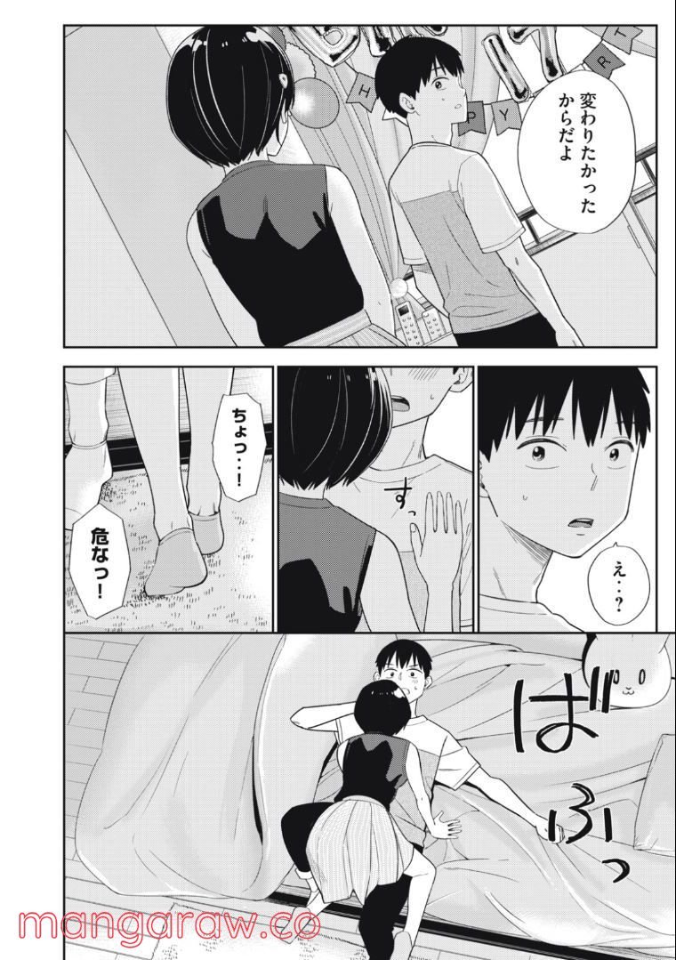 P14