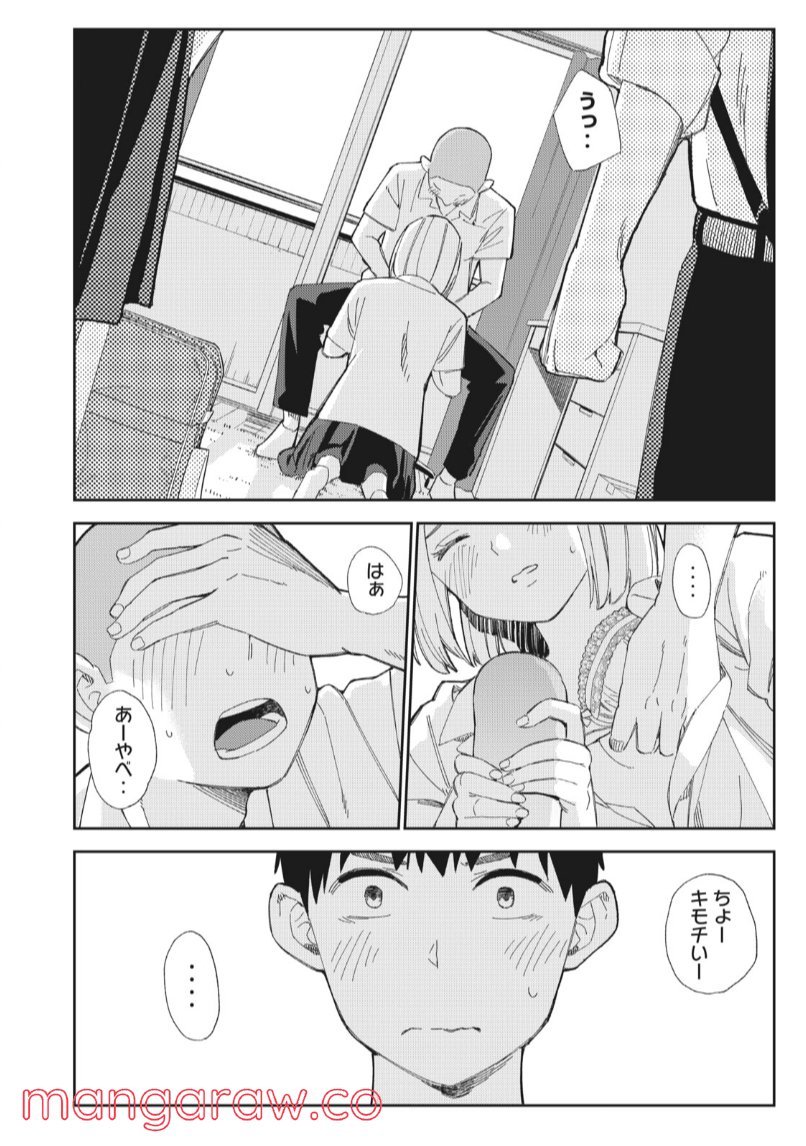 P14