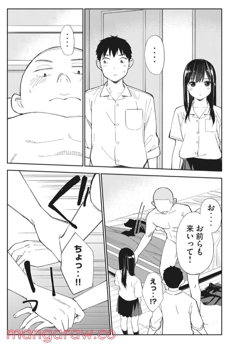 P23