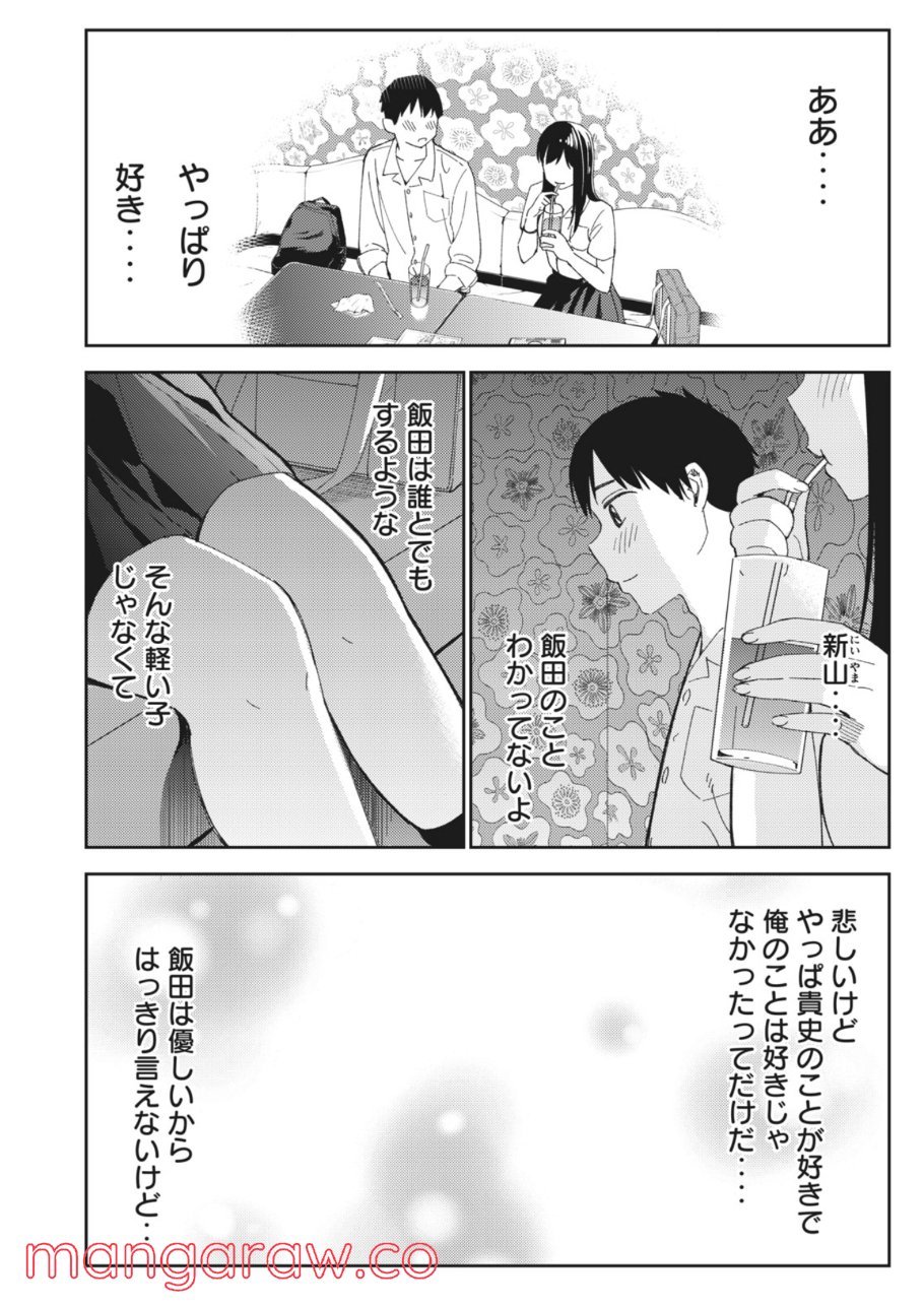 P14