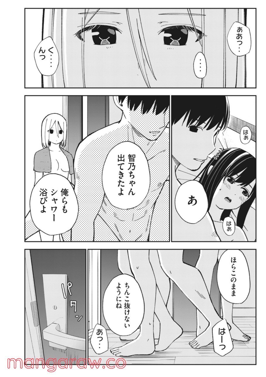 P20