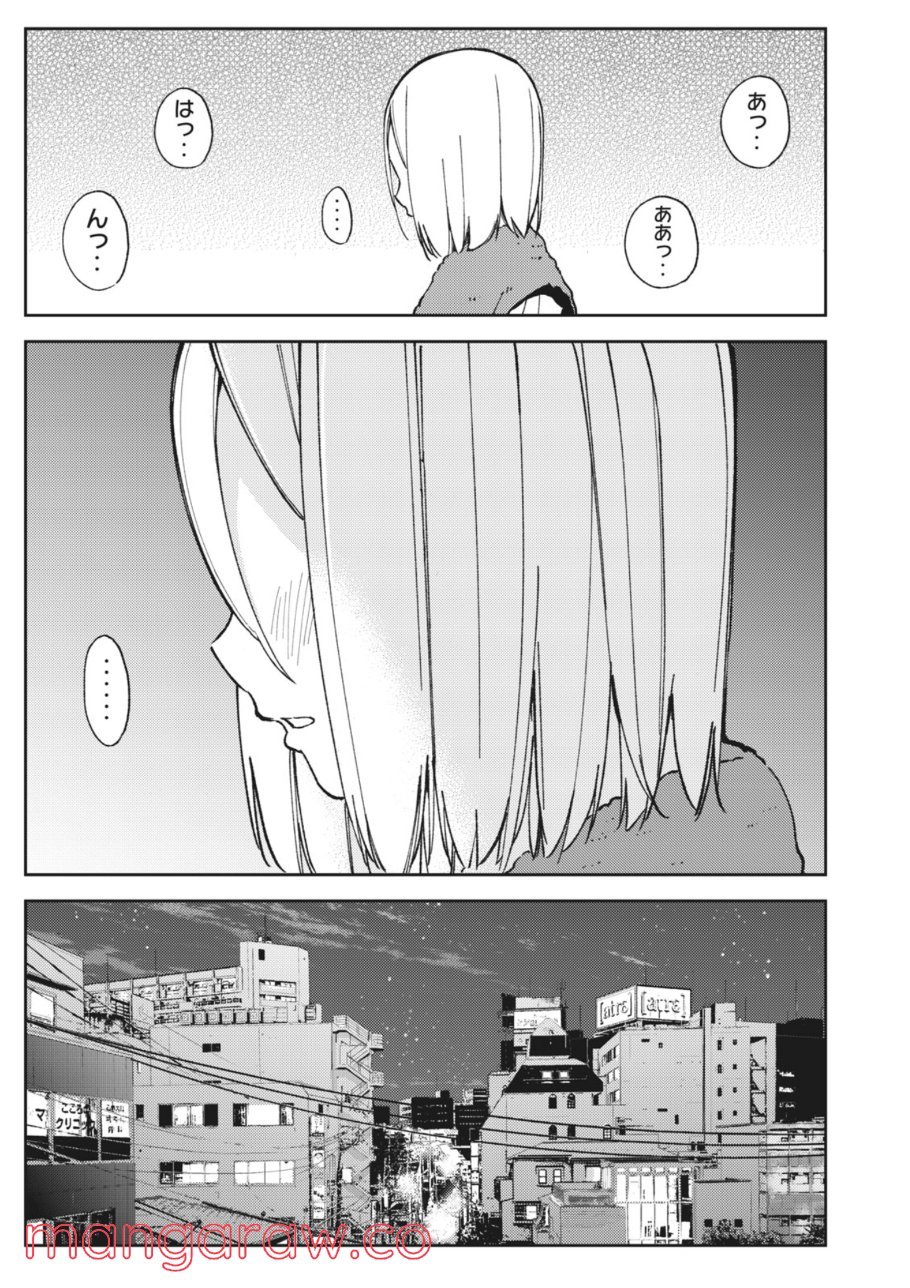 P21