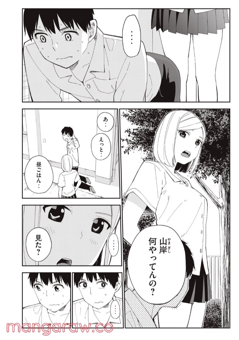 P14