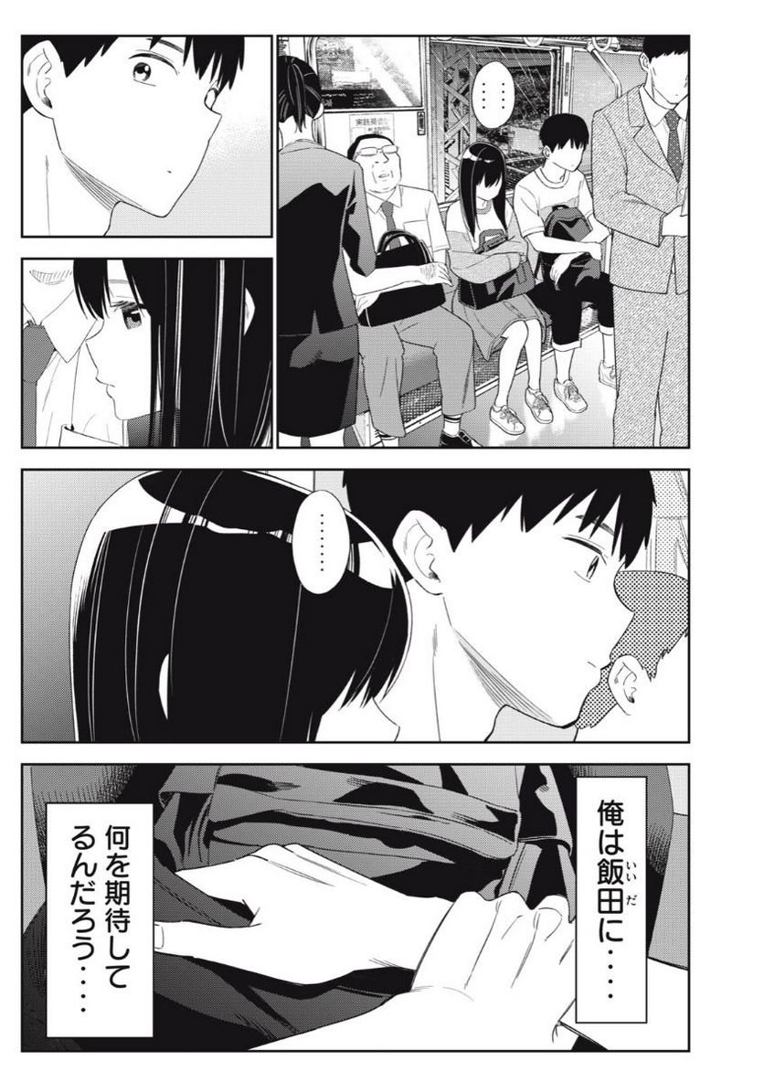 P7