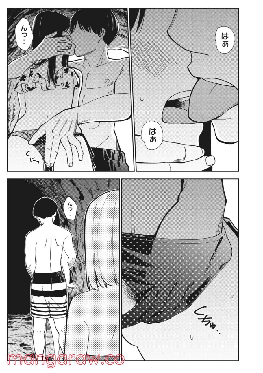 P23
