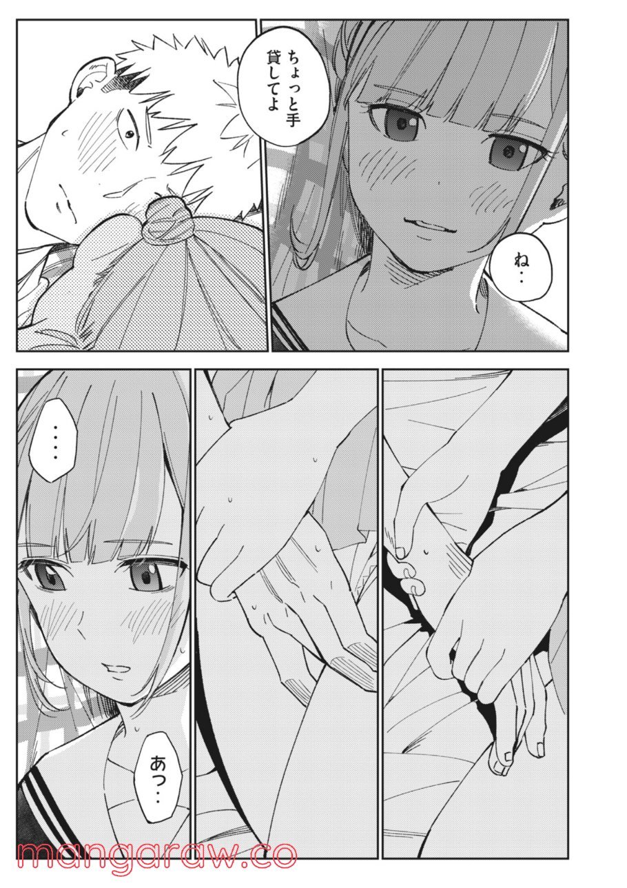 P9