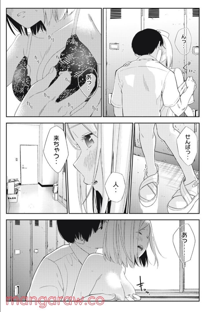 P19