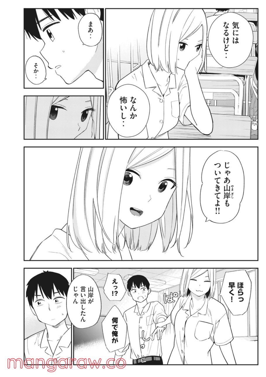 P14