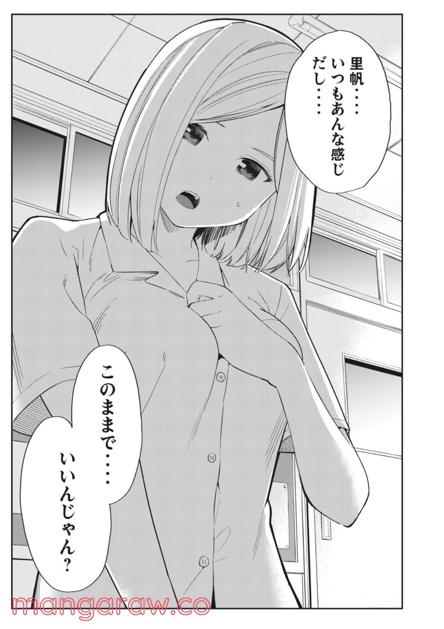 P25
