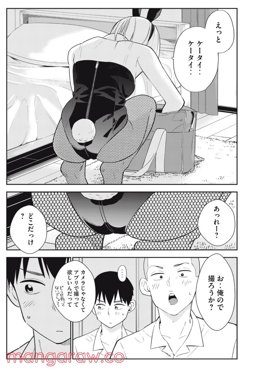 P17