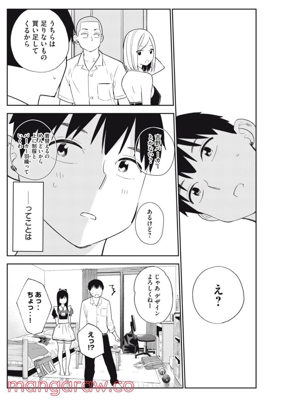 P21