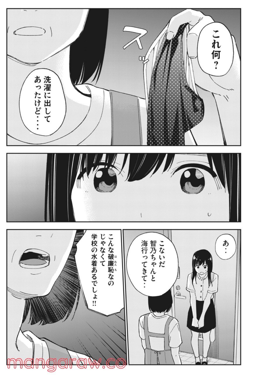 P23