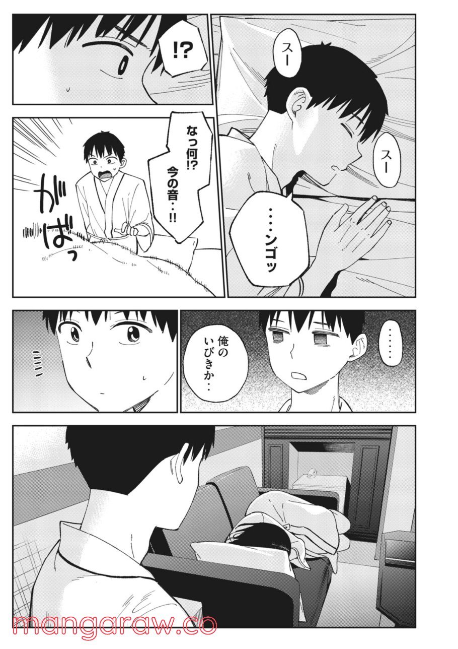 P17
