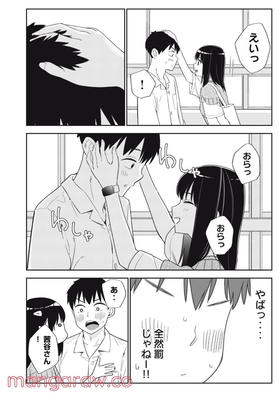 P26