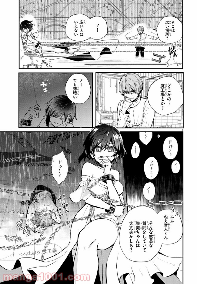 P3