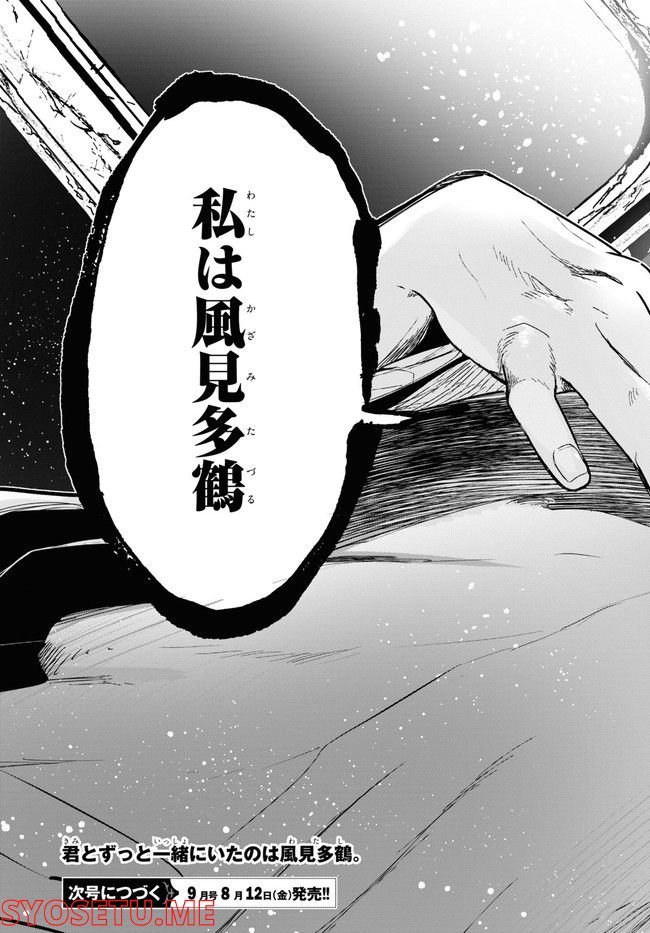 P33