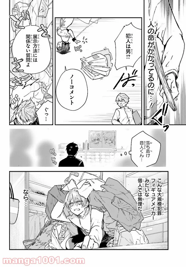 P16