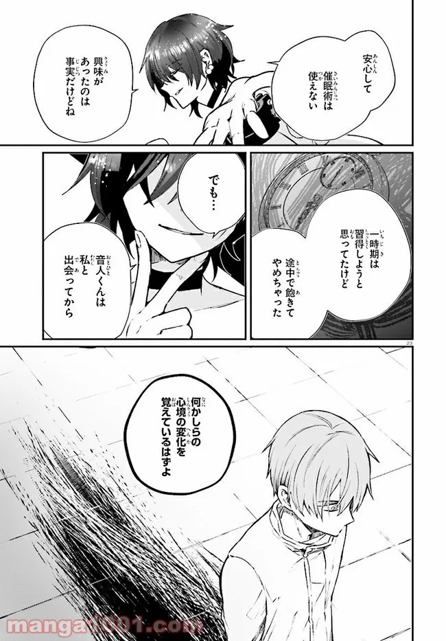 P23