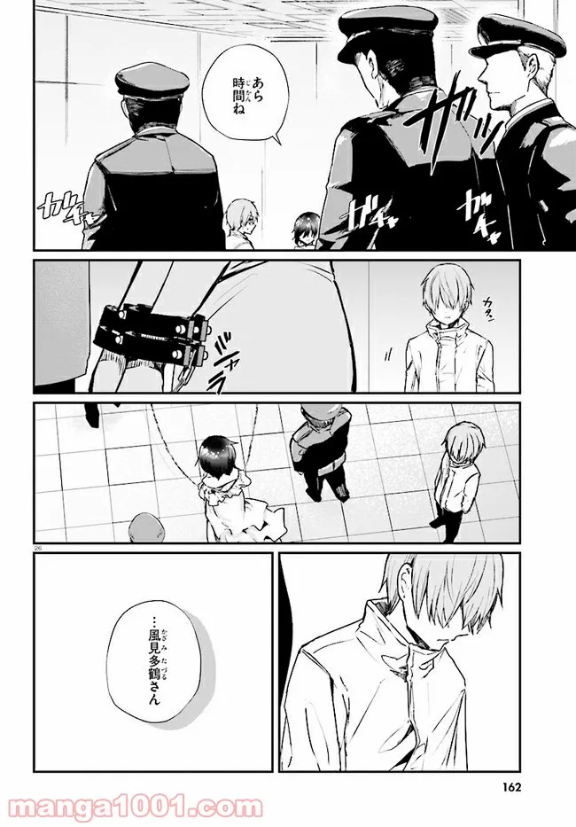 P26
