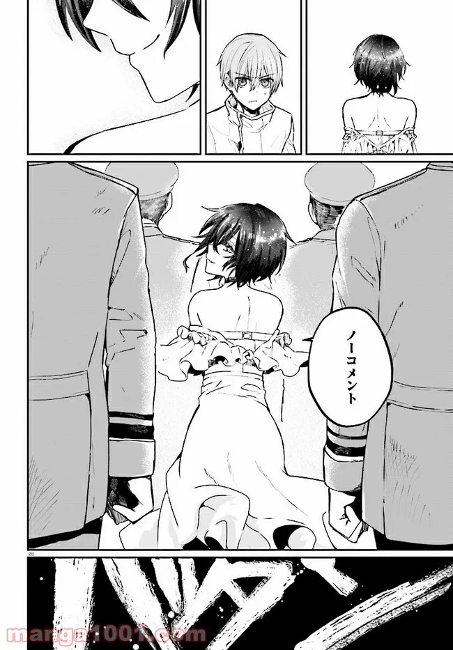 P28