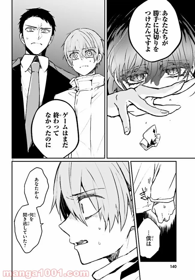 P4