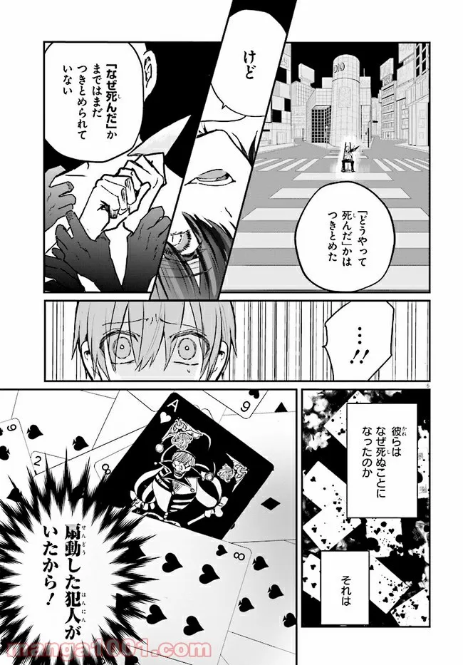 P5