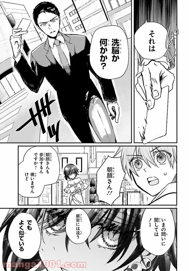 P9