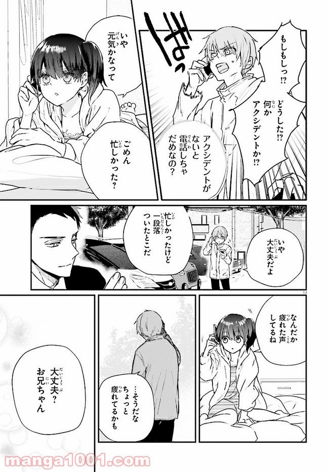 P17