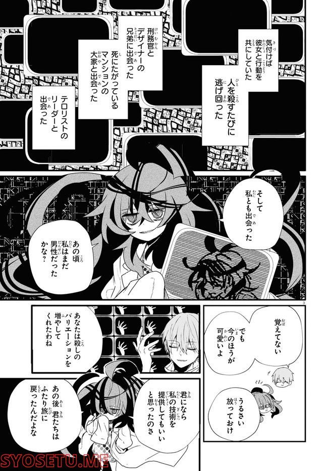 P5