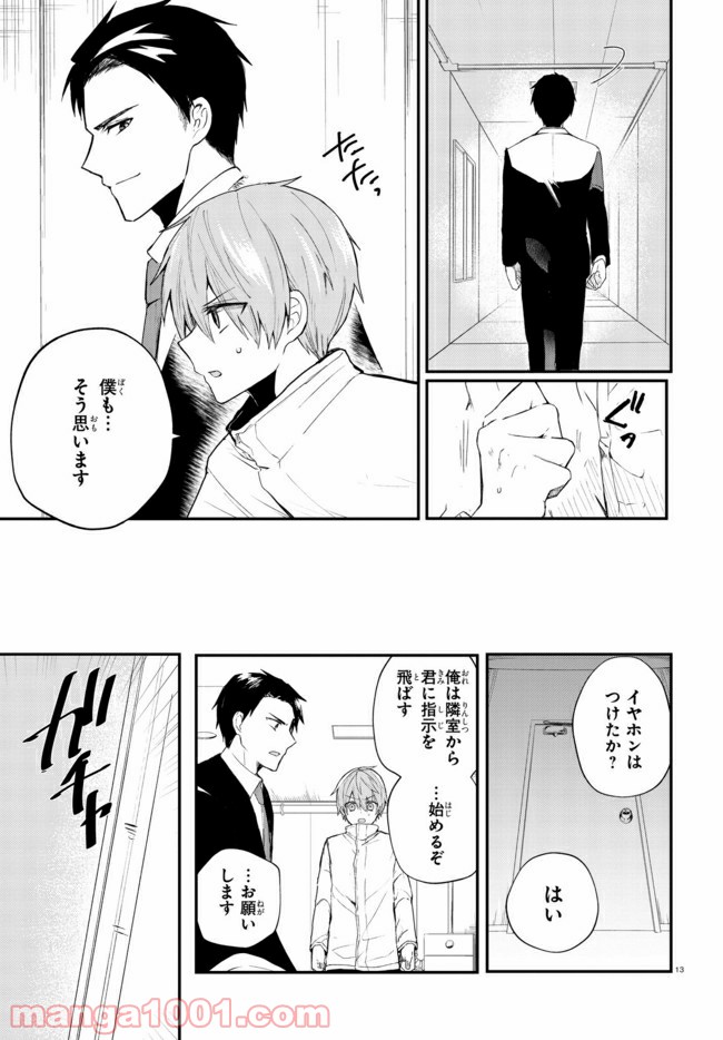 P16