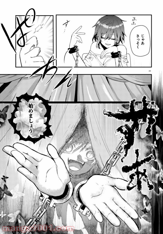 P26