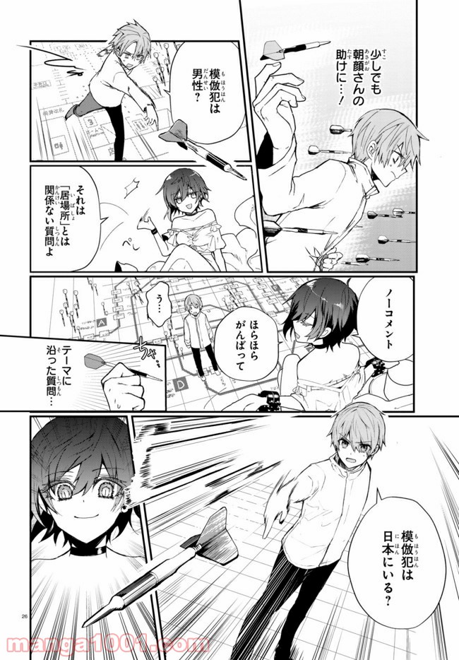 P29