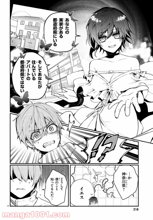 P31
