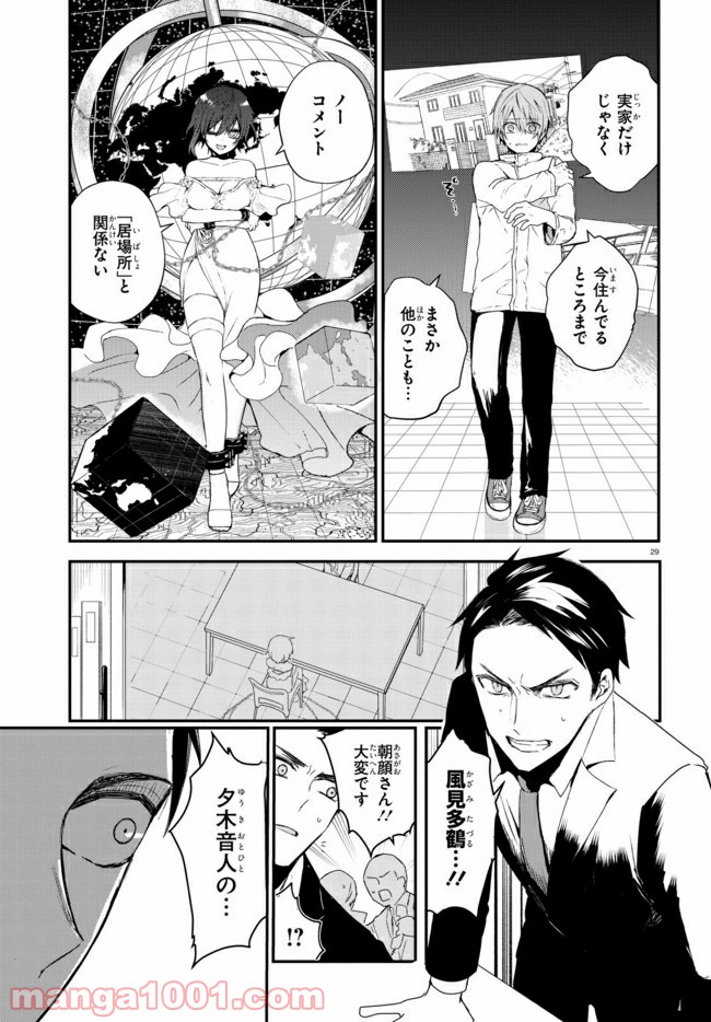 P32
