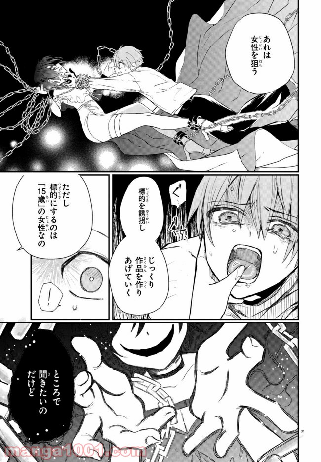P34