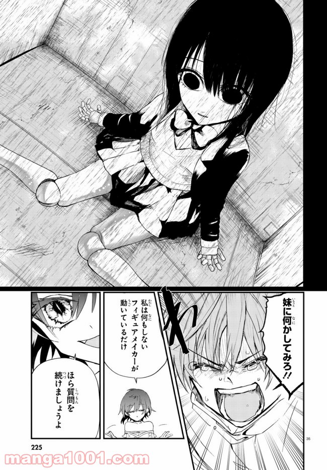 P38
