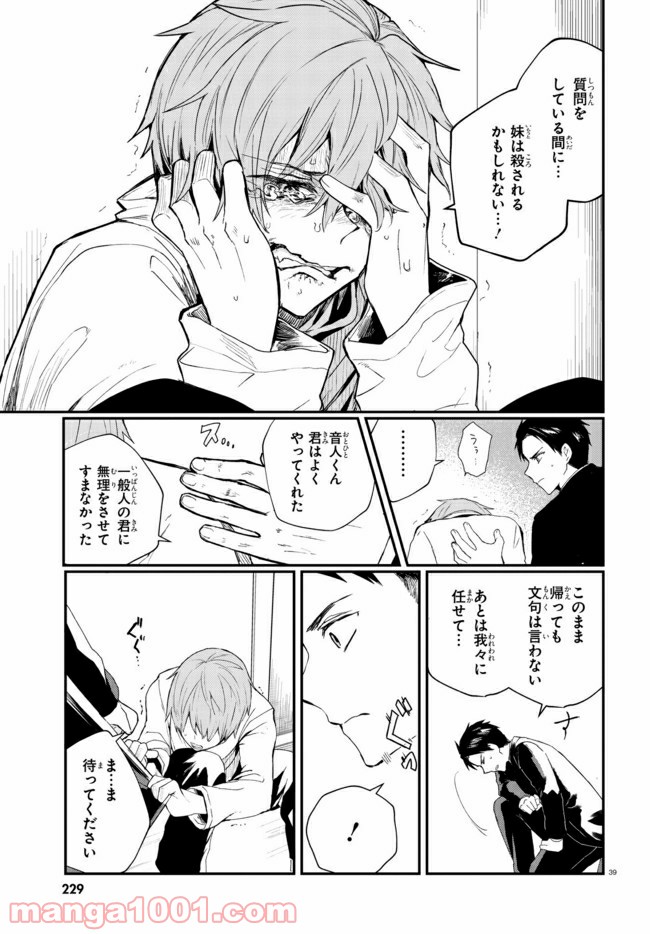 P42