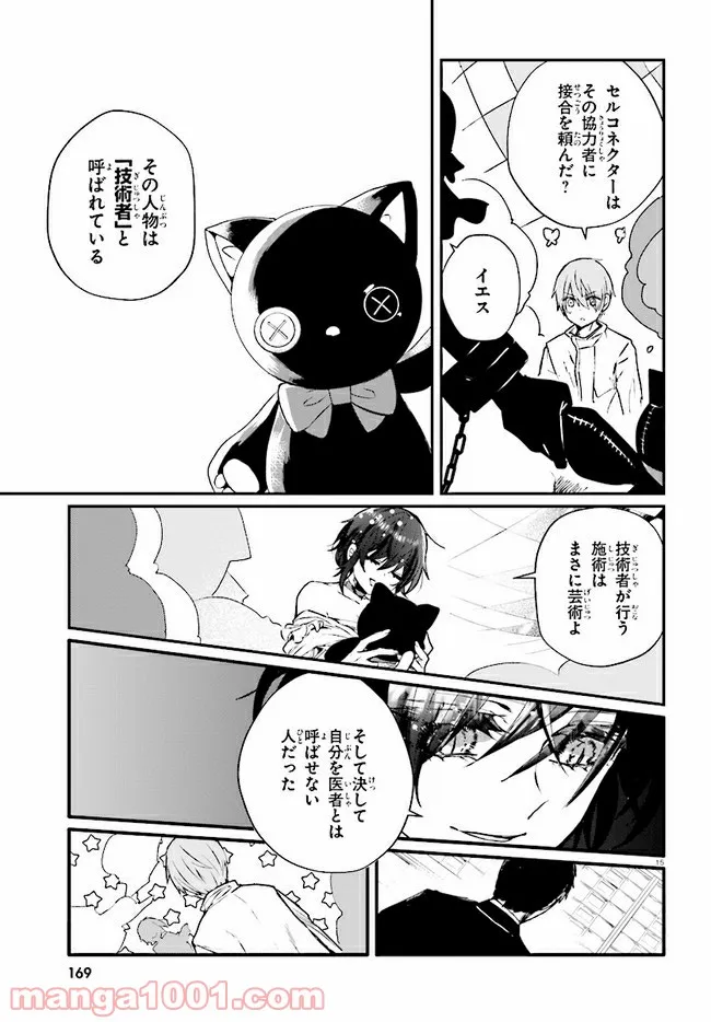P15