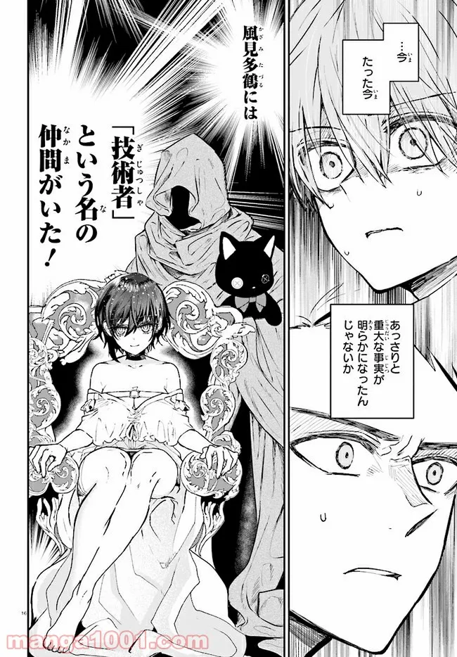 P16
