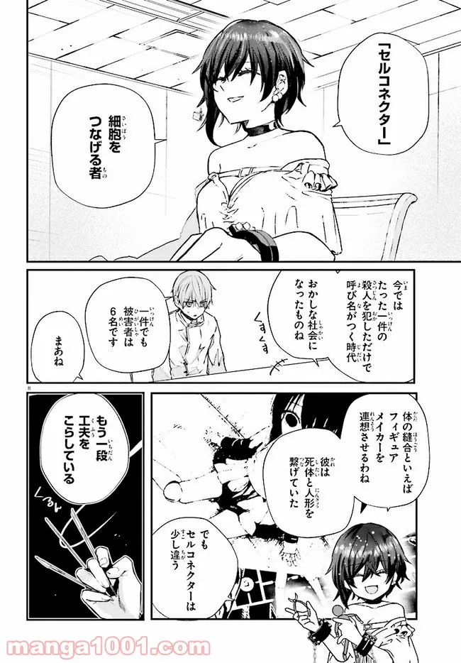 P8
