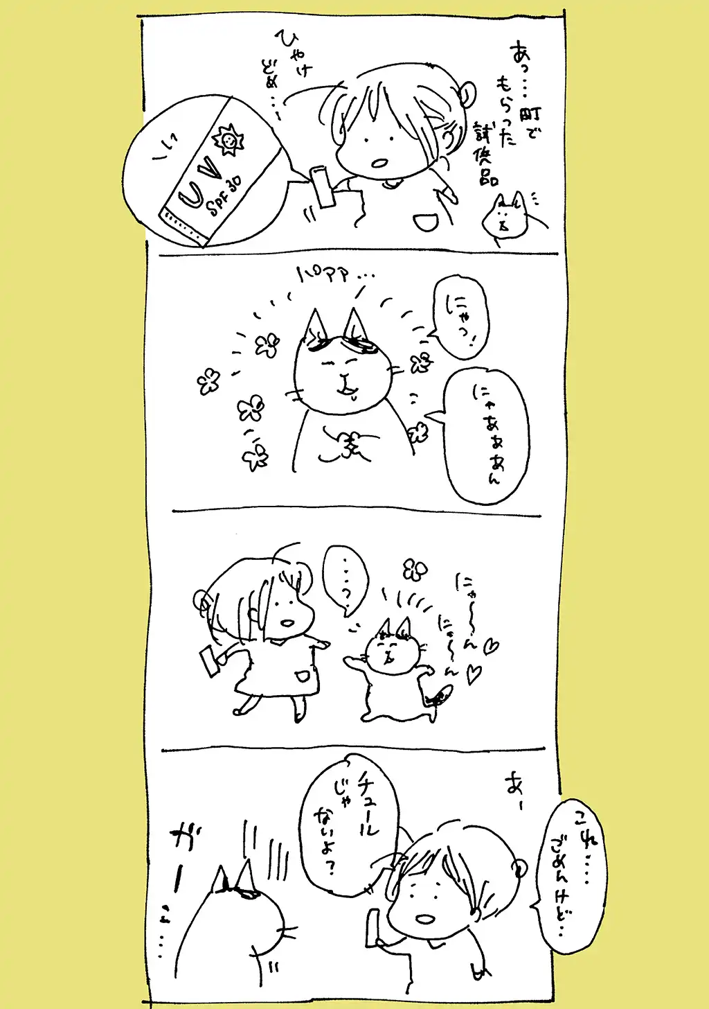 P4