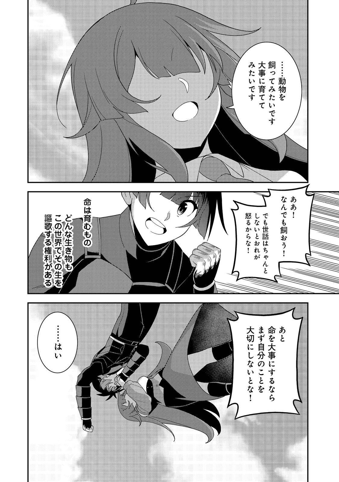 P20