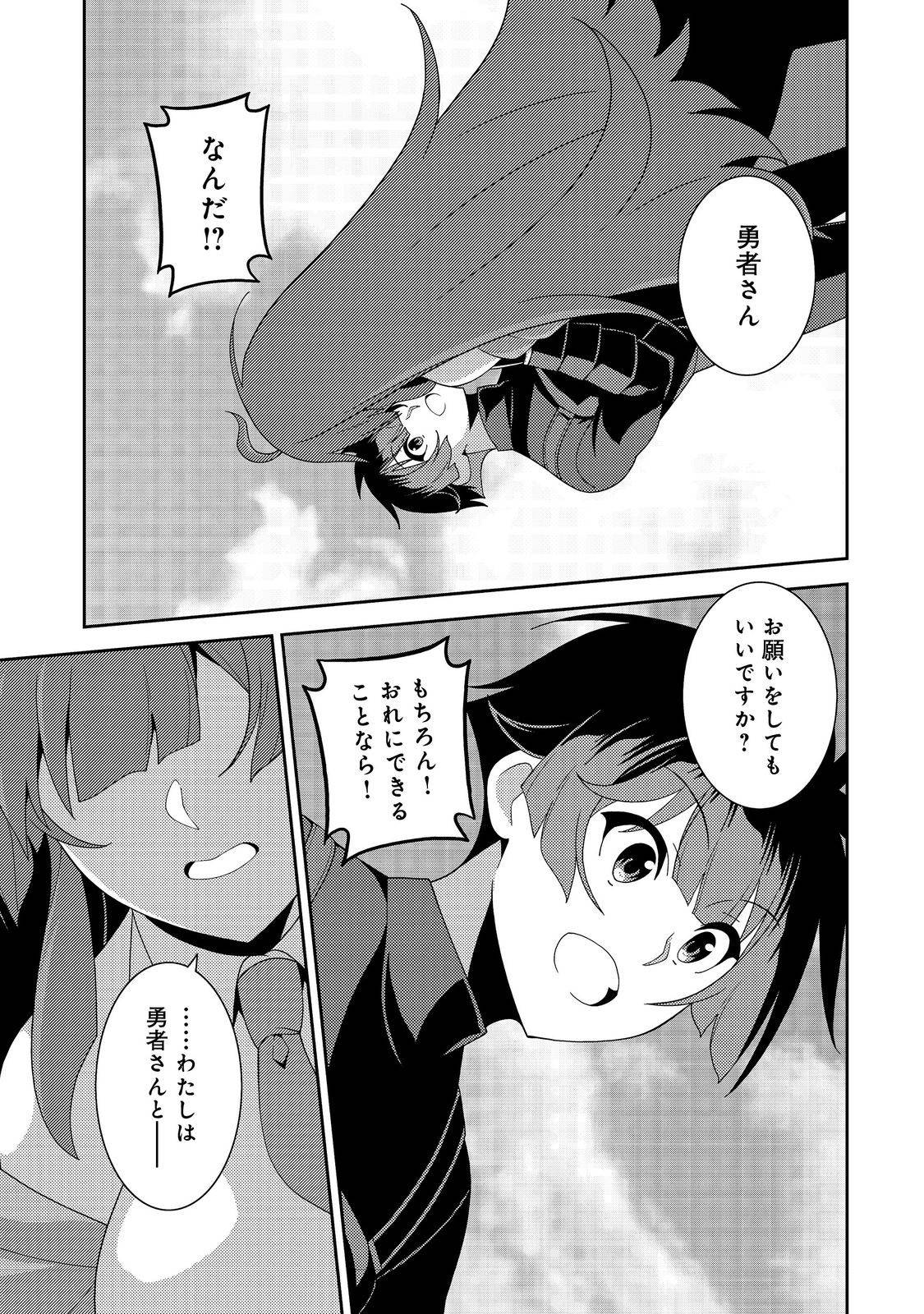 P21