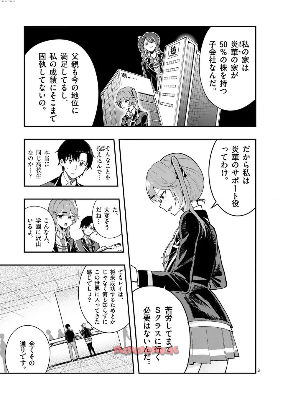 P3