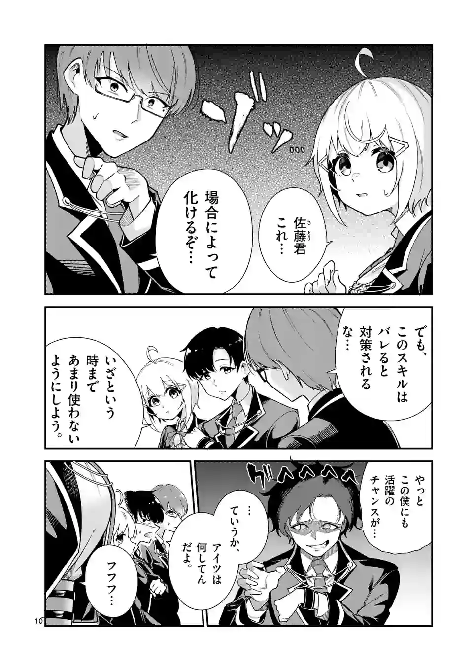 P10